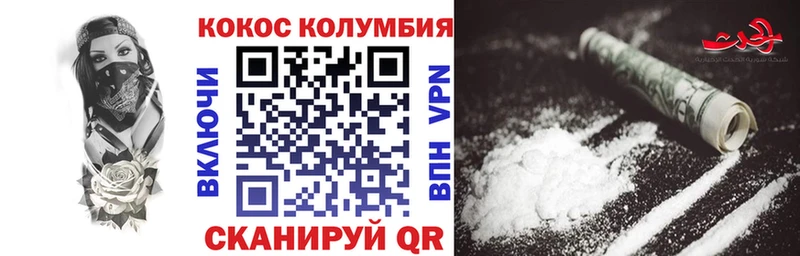 Купить закладку МАРИХУАНА  АМФ  Меф мяу мяу  Кокаин  Берёзовский