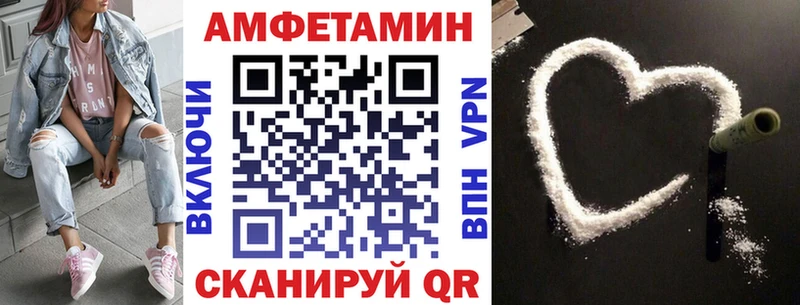 Купить где  Берёзовский  Amphetamine Premium 