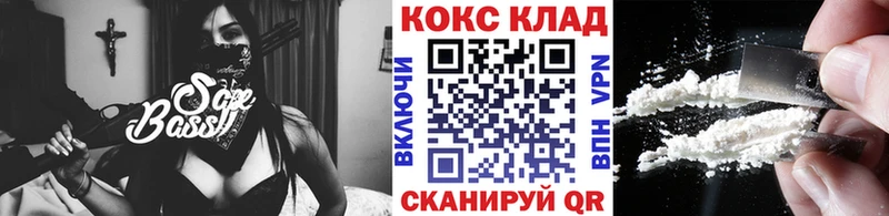 Купить закладки  Берёзовский  Cocaine 97% 