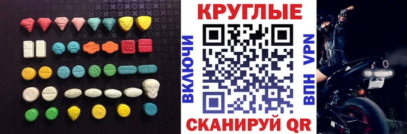 Купить  Берёзовский  ЭКСТАЗИ ешки 