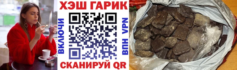 Купить Берёзовский Гашиш Изолятор