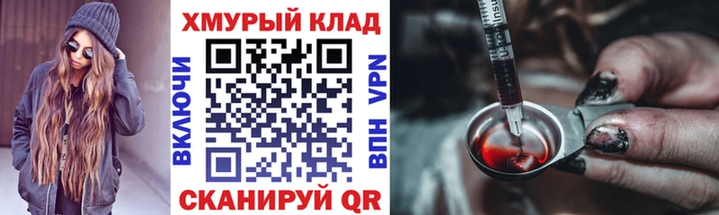 Героин белый Берёзовский