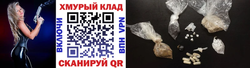 Героин VHQ  Купить  Берёзовский 