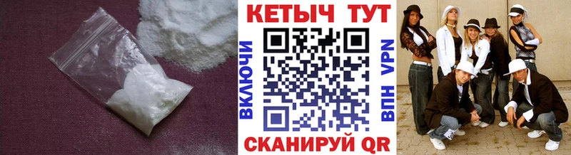 КЕТАМИН ketamine  Купить где  Берёзовский 