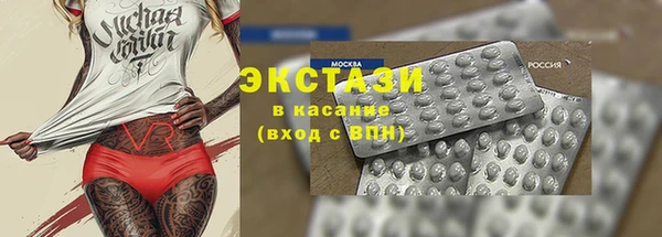мдма Зеленокумск
