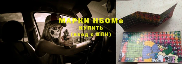 гидра Зерноград