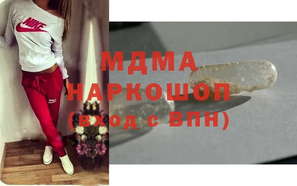 бошки Зеленодольск