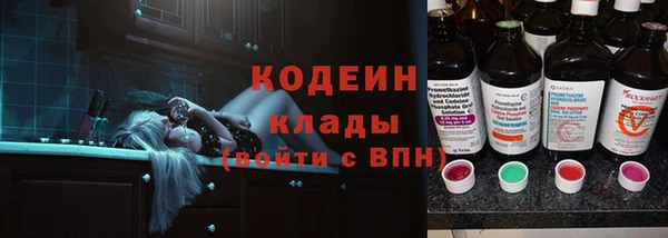 гидра Зерноград
