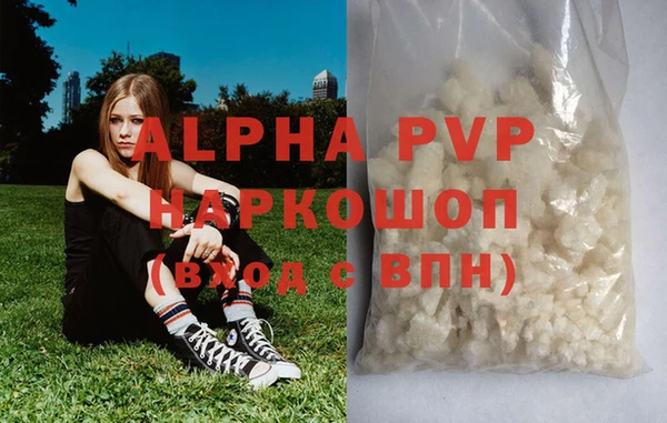 мдма Зеленокумск
