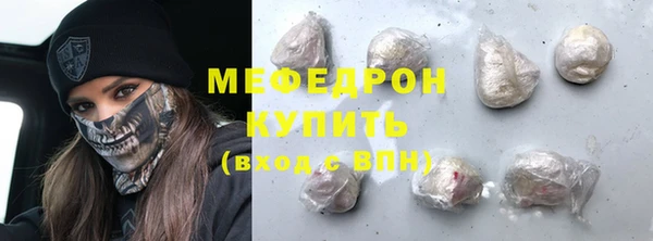 бошки Зеленодольск