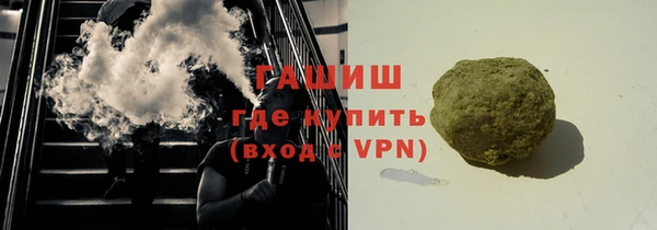 гидра Зерноград