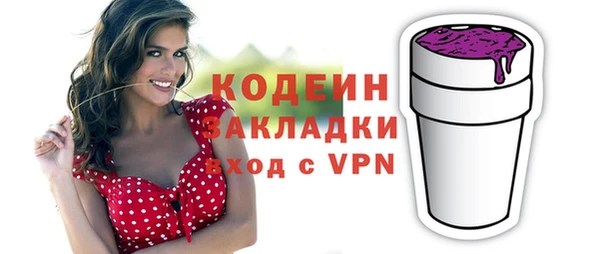 бошки Зеленодольск