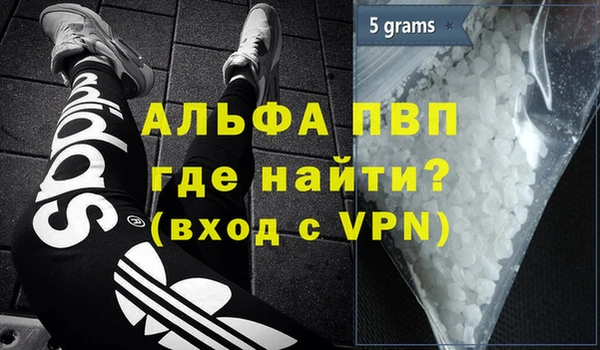 гидра Зерноград