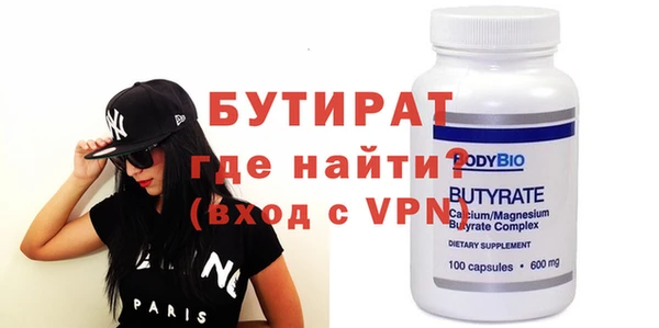 мдма Зеленокумск