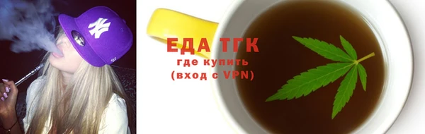 гидра Зерноград