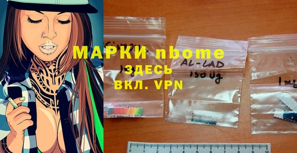 мдма Зеленокумск