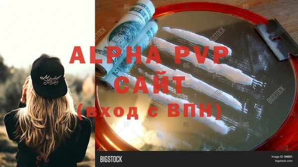 мдма Зеленокумск