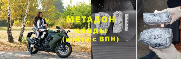 гидра Зерноград