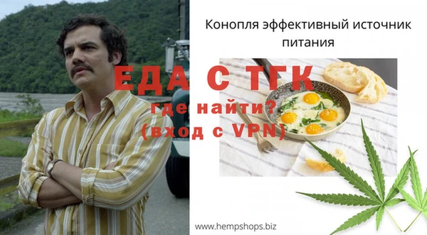 гидра Зерноград