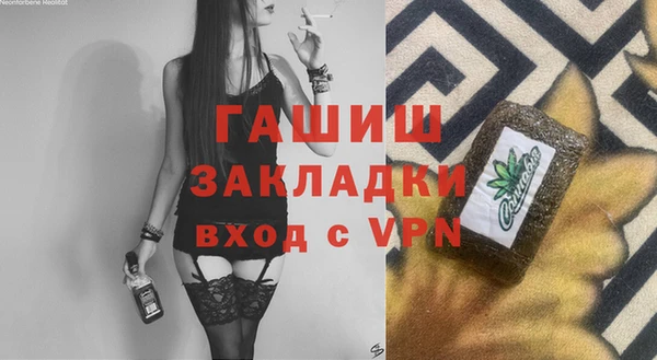 мдма Зеленокумск