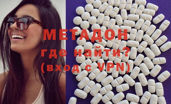 гидра Зерноград
