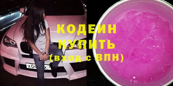 бошки Зеленодольск