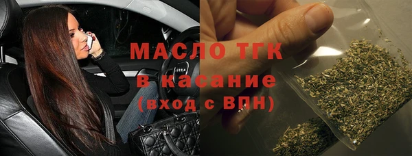 бошки Зеленодольск