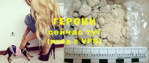 мдма Зеленокумск