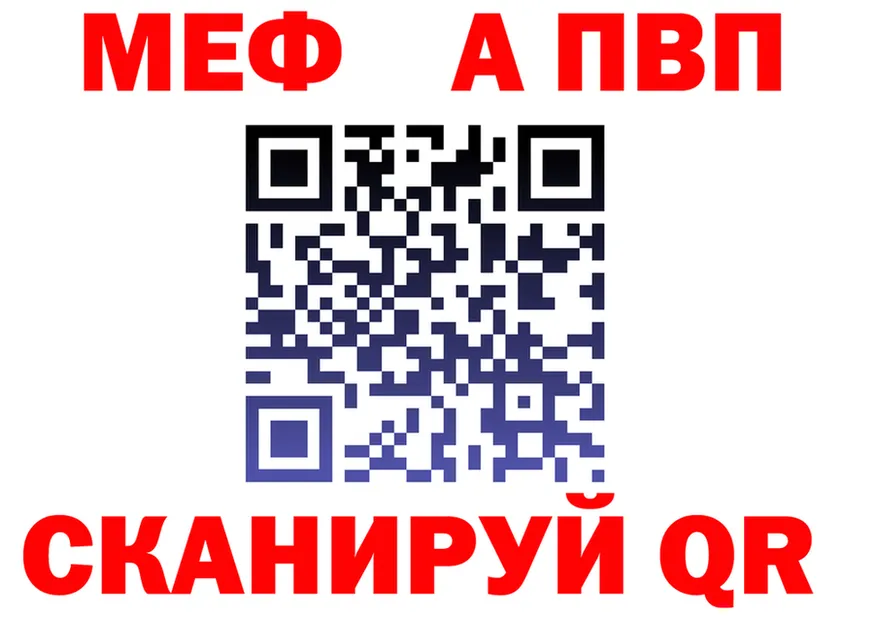 МДМА crystal ссылка это мега Берёзовский