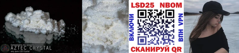 Купить  Берёзовский  Лсд 25 экстази ecstasy 