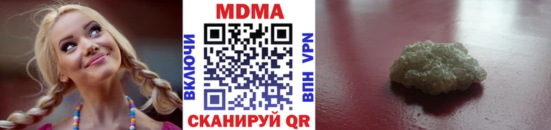 MDMA crystal  Купить закладки  Берёзовский 