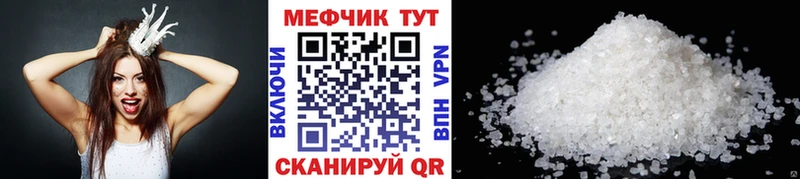 Купить Берёзовский Меф 4 MMC