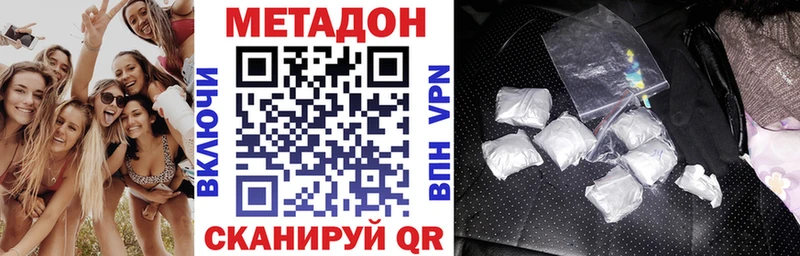 Купить закладки  Берёзовский  МЕТАДОН белоснежный 