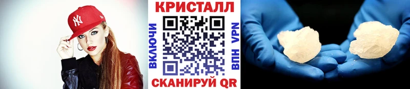 Метамфетамин кристалл  Купить  Берёзовский 